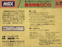 Stop the Express Box Art