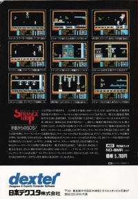 Strange Loop Box Art