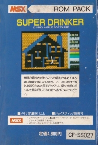 Super Drinker (CF-SS027) Box Art