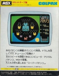 Super Pachinko Box Art