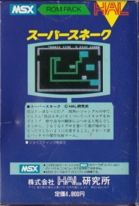 Super Snake Box Art
