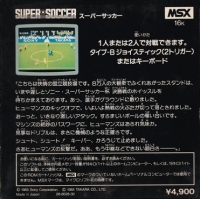 Super Soccer Box Art