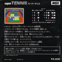 Super Tennis Box Art