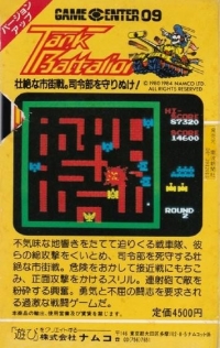 Tank Battalion Box Art