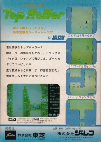 Top Roller Box Art