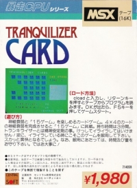 Tranquilizer Card Box Art