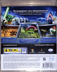 Lego Star Wars III: The Clone Wars [RU] Box Art