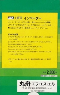 UFO Invader Box Art