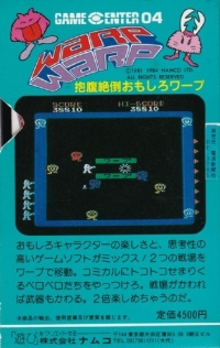 Warp & Warp Box Art