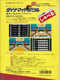 Dynamite Bowl Box Art