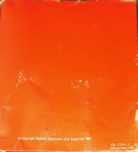 Air/Sea Attack (red box) Box Art