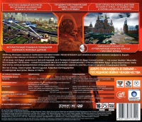 Tom Clancy's EndWar [RU] Box Art