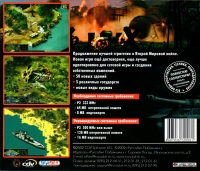 Sudden Strike 2 [RU] Box Art