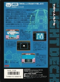 Flight Deck Box Art