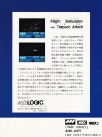 Flight Simulator with Torpedo Attack Box Art