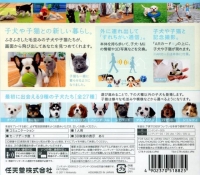 Nintendogs + Cats: French Bulldog & New Friends Box Art
