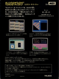 Mystery The Party Box Art