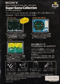 Super Game Collection Box Art