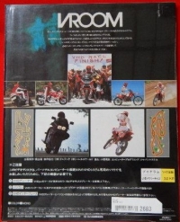 Vroom Box Art
