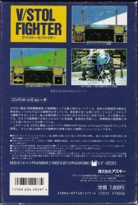 V/STOL Fighter Box Art