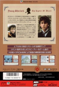 Young Sherlock: Doyle no Isan Box Art