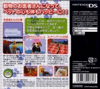 Sims 2, The: Pet Wan Nyan Life Box Art