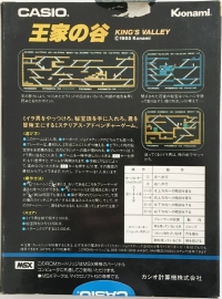 King's Valley (Casio) Box Art