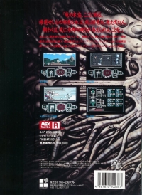 Seed of Dragon Box Art