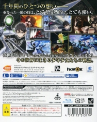 Accel World vs. Sword Art Online: Millennium Twilight Box Art