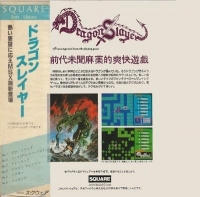 Dragon Slayer (cassette) Box Art