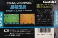 Knighmare (Casio) Box Art