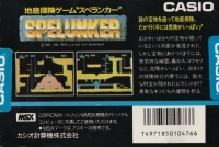 Spelunker (Casio) Box Art