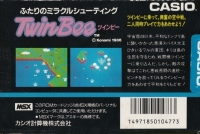 TwinBee (Casio) Box Art