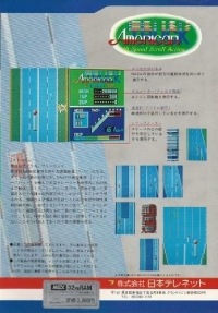 American Truck (cassette) Box Art