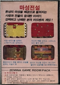 Knightmare Box Art