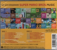 The 30th Anniversary Super Mario Bros. Music Box Art