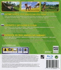 Everybody's Golf: World Tour [GR][PT][RU] Box Art
