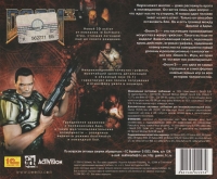 Doom 3 [UA] Box Art