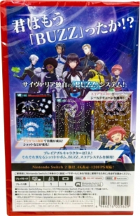 Psyvariar 3 Box Art