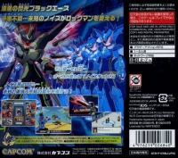Ryuusei no Rockman 3: Black Ace Box Art