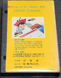 Monkey Academy Box Art