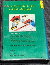 Arkanoid Box Art