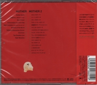 Mother 1+2 Box Art