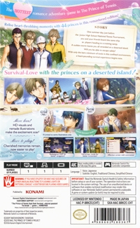 Prince of Tennis II, The - Doki Doki Survival Eternal Passion! Tie break game Box Art