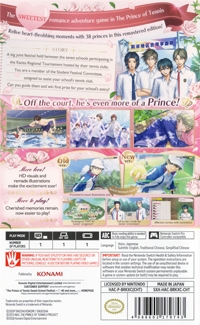 Prince of Tennis II, The - Sweet School Festival 0-40 and more... Box Art