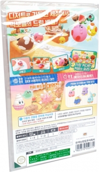 Kirby's Dream Buffet (TSA-HAC-A59XACF1-KOR) Box Art