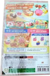 Kirby's Dream Buffet (TSA-HAC-A59XACF1-KOR-1) Box Art