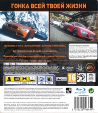 Need for Speed: The Run [RU] Box Art