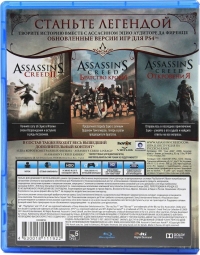 Assassin's Creed: The Ezio Collection [RU] Box Art