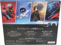 Sony PlayStation 5 Digital Edition CFI-2200 B01 Box Art